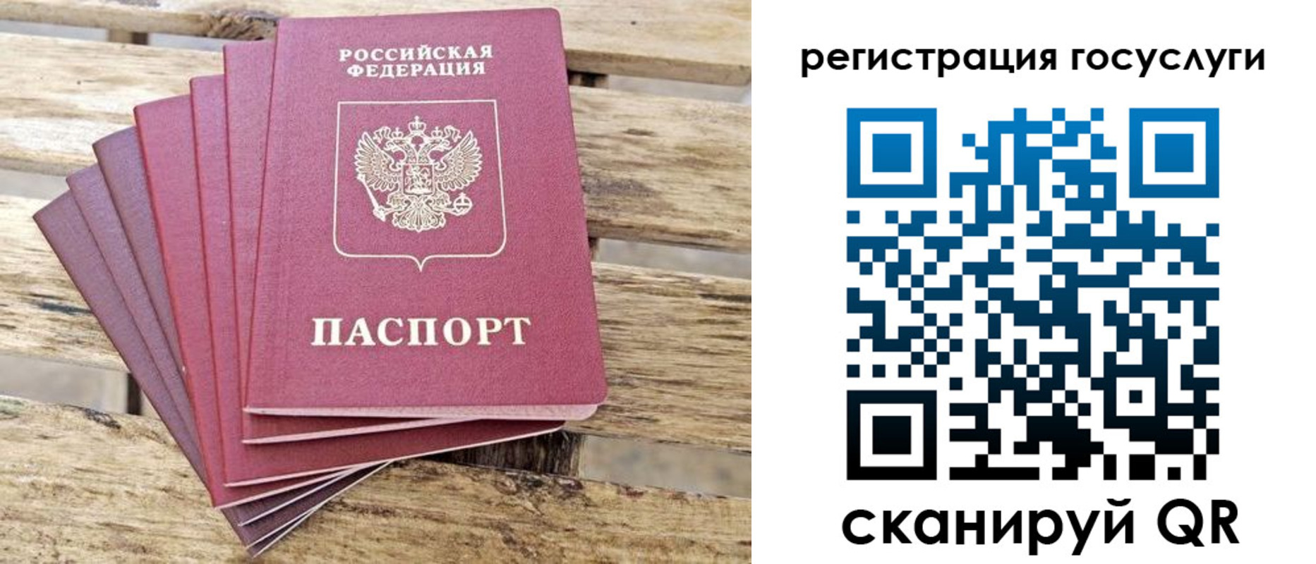 временная регистрация законно в Петровск-Забайкальском