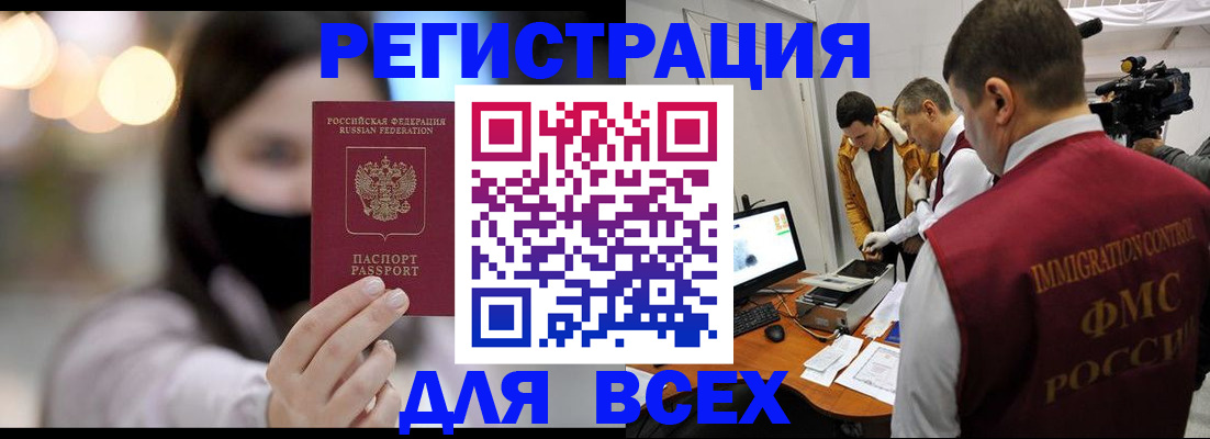 пропишу в квартире в Петровск-Забайкальском