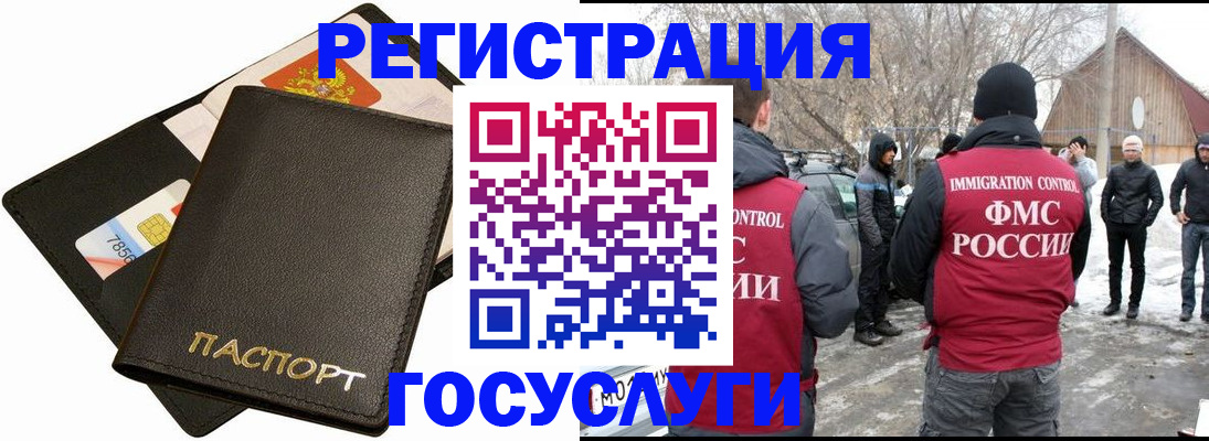регистрация для дет. сада в Петровск-Забайкальском