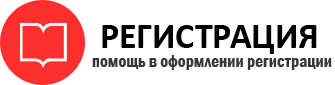 прописка в Петровск-Забайкальском id578300